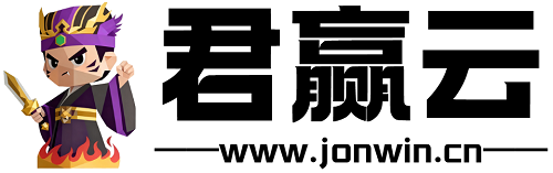 君赢云